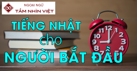 Lộ trình học tiếng Nhật cho người mới bắt đầu